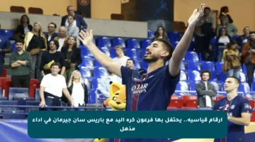 أرقام قياسية.. يحتفل بها فرعون كرة اليد مع باريس سان جيرمان في أداء مذهل